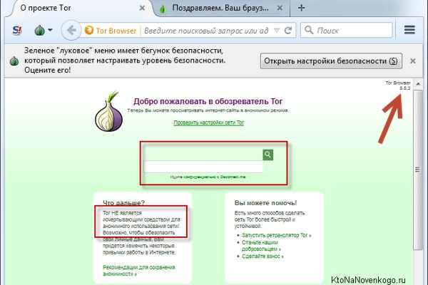 Кракен сайт на русском krmp.cc